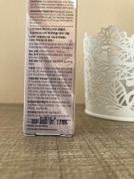 Kórejská kozmetika, 