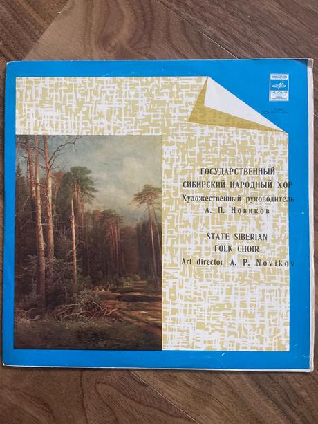 Sovietské gramofónove platne, 