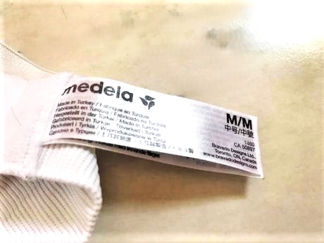 Kojenecká bezšvová podprsenka medela, 75,b