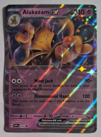 Pokémon karty ex "151 - mew" (11), 