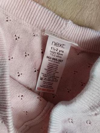 Pletene legíny next, next,92