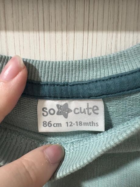 Chlapčenská súprava, pepco,86