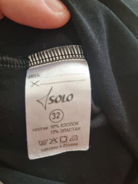 Gymnastická súprava, 122