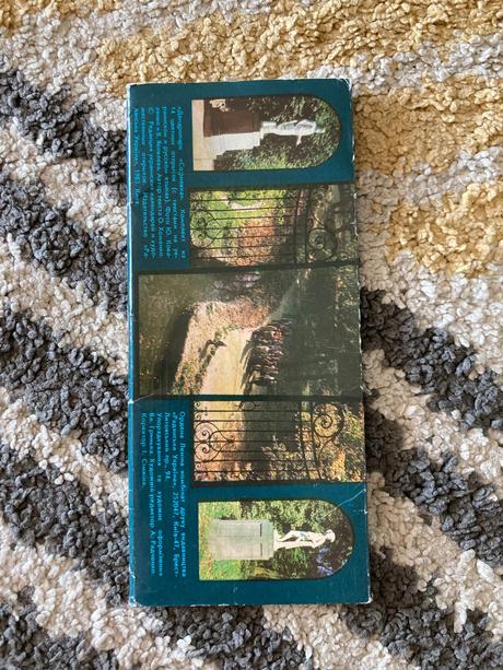 Súbor ruské pomníky a parky (1983),