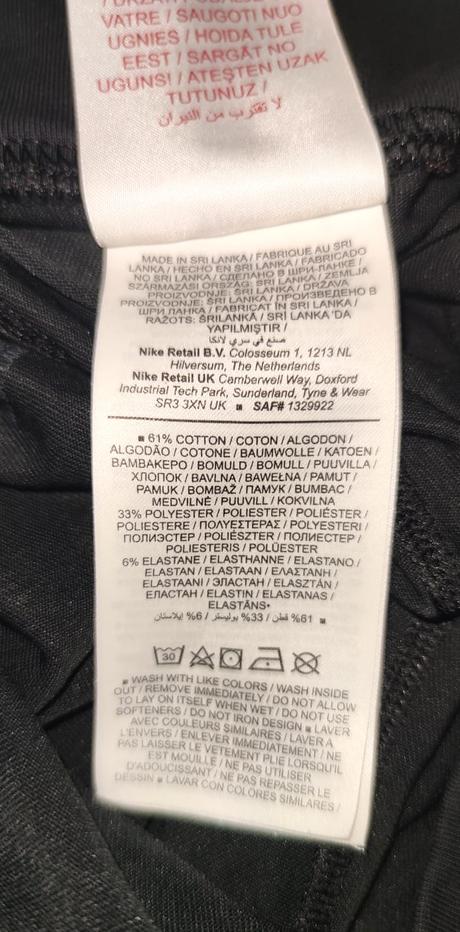 Nike leginky s nadpisom, nike,152