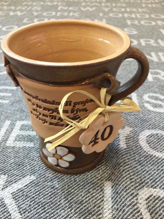 Hrncek k 40. narodeninám, 