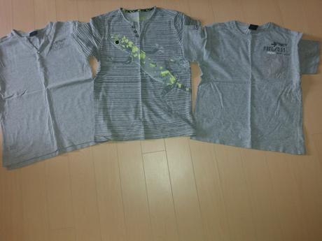 Tricka v.122/128, zn.next a ine, next,128