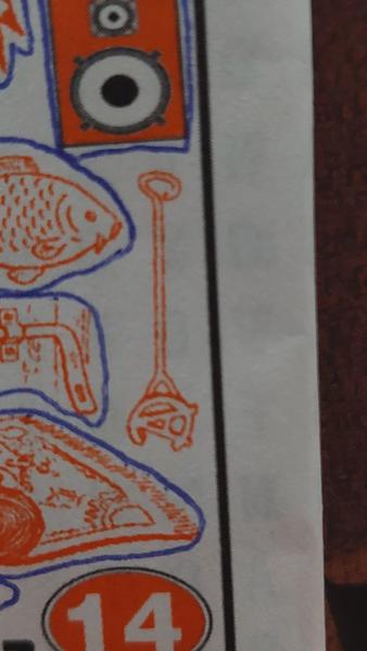 Obrázkové osemsmerovky - viete čo môže byť toto?