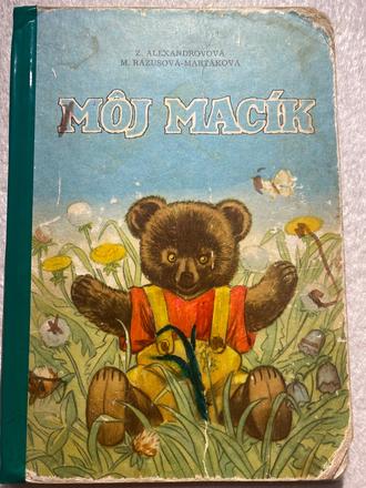 Retro staré leporelo môj macík rázusová martákova,