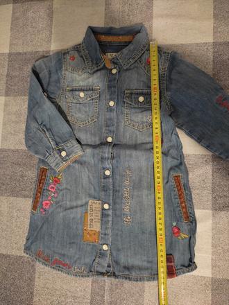 Kabat riflovina, pouzili sme aj ako saty, next,80