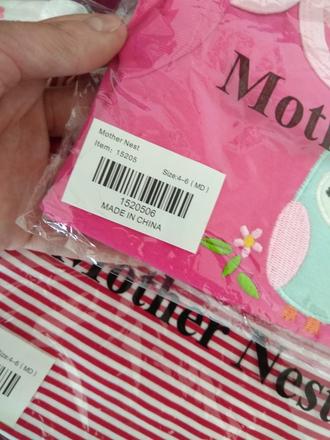 Detske body kratky rukav, 68