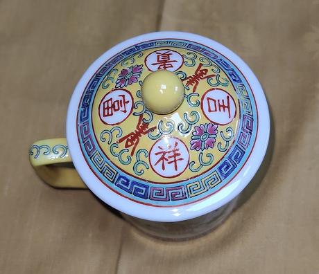 Šálka s vrchnákom 1, 