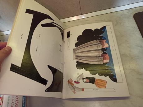 Moving model books - the odyssey, 