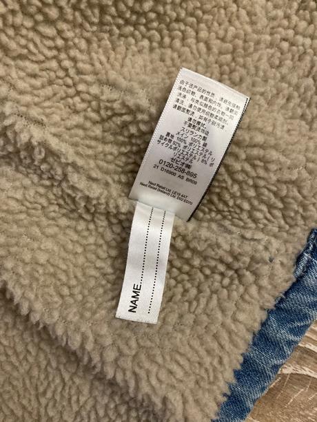 Next krásna oteplená riflová bundička s kožuškom, next,122