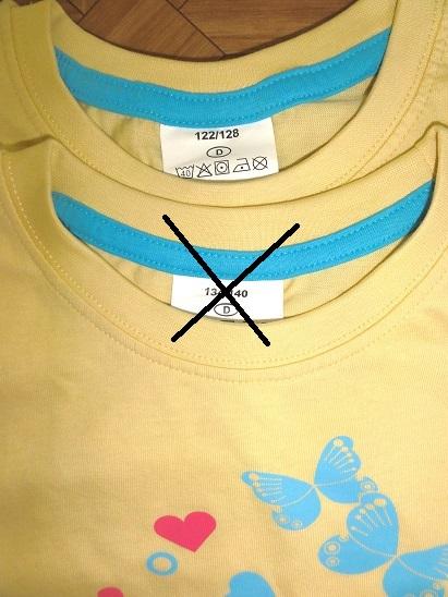 Tričko 122/128, 122