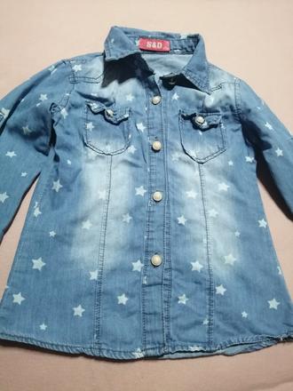 Rifľová košieľka, 122