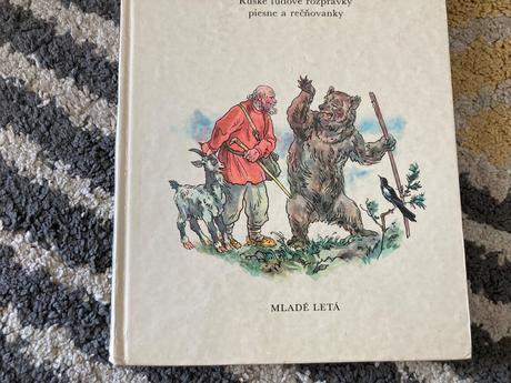 Div a zázrak (1981), 