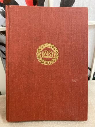 Kniha- válogatott művei - második kötet, 