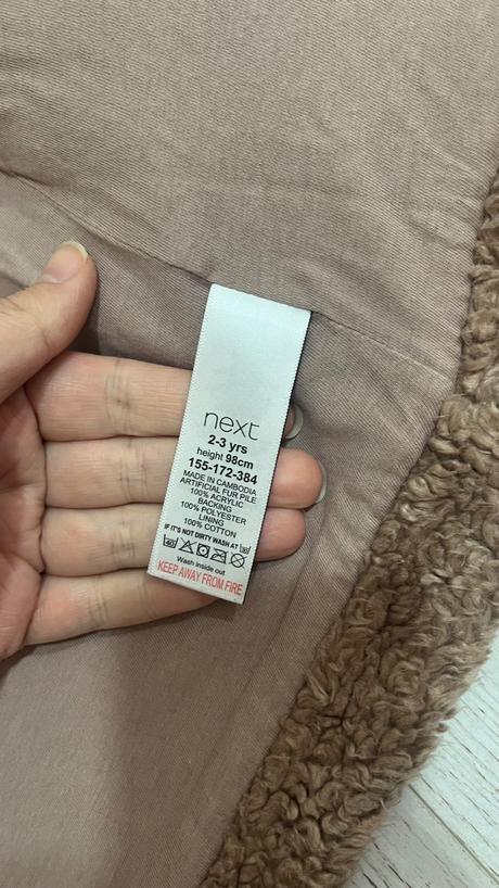 Kabatik 98 next, next,98