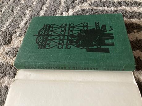 Klenotník z kapucínskej ulice - r. sambuk (1968),