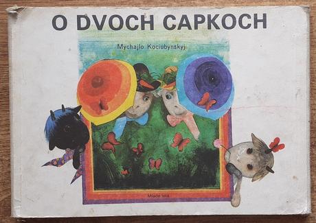 O dvoch capkoch, mychajlo kociubynskyj,