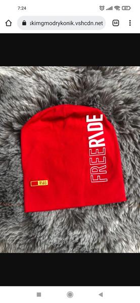 Kde kúpim Freeride čiapku?