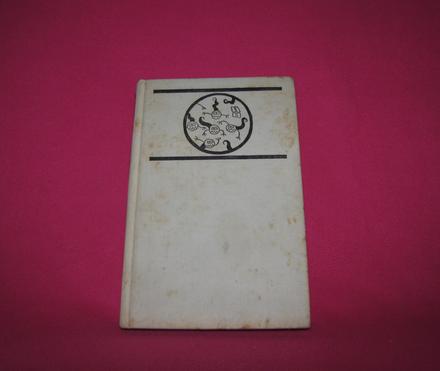 Leško joanna chmielewska, 