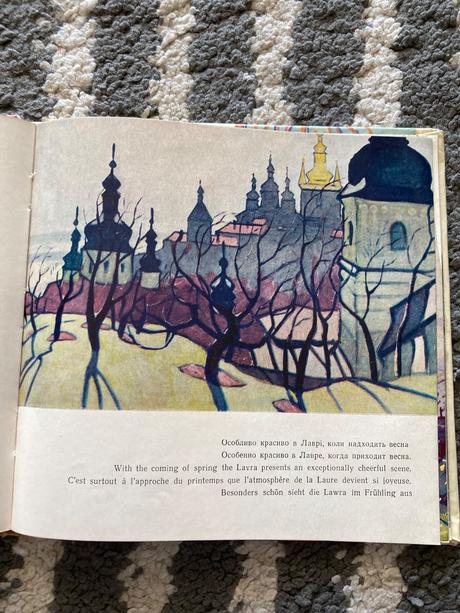 Kyjev-pechersk state historico cultural reservat., 