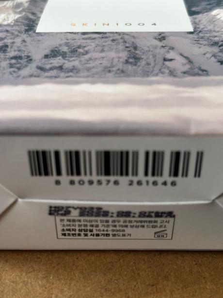 Skin1004 poremizing gél-krém na tvár 75ml, 