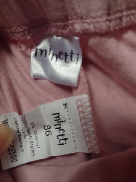 Ružový set (tričko f&f 80 a legíny minetti 86), f&f,80