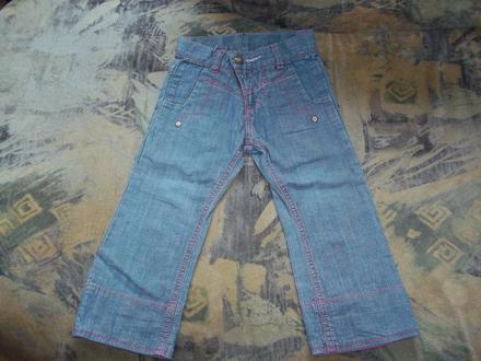 Rifle - lego wear - 86 (18-24 mesiacov), lego,86