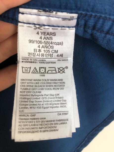 Menžestrová košela gap, gap,104
