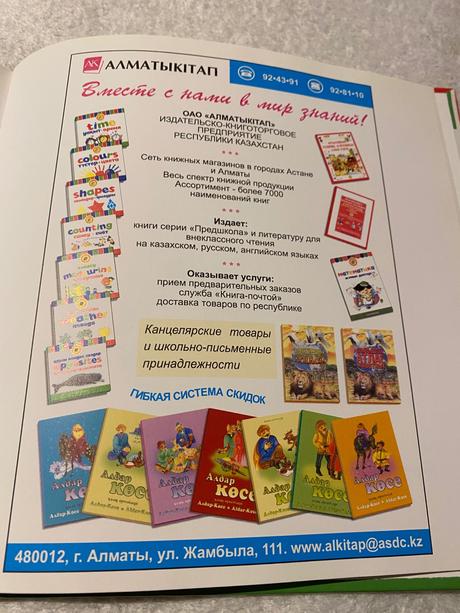 Rusko anglicka detská knižka opposites protivopolo,