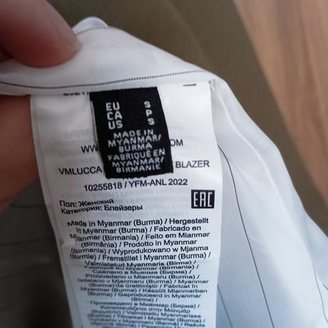 Dámske sako, vero moda,s