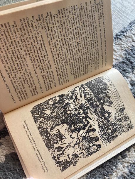 Ruská kniha (1987),