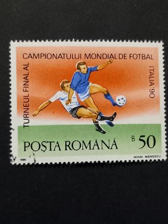Poštová známka rumunsko 1990 ms futbal taliansko, 
