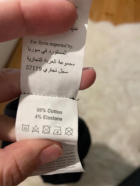 Čierna sukňa, terranova,s