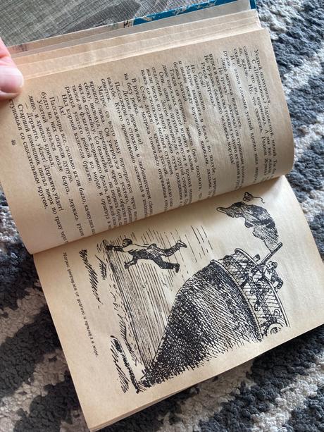 Ruská kniha (1987),