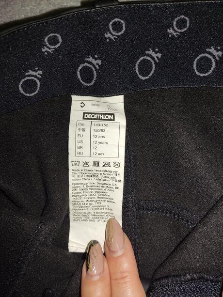 Jazdecke nohavice, 152