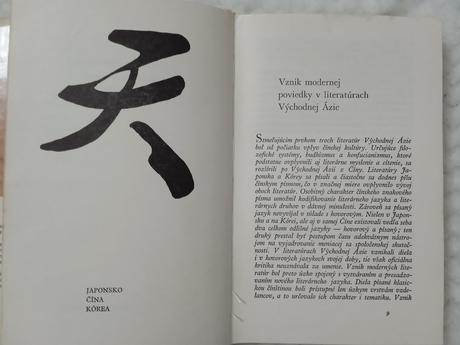 Ázijské poviedky, 1976,