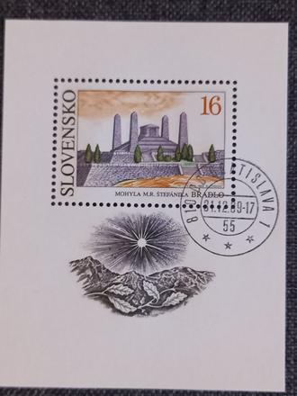 Poštová známka mohyla štefánika bradlo, 