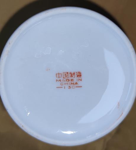 Šálka s vrchnákom 1, 