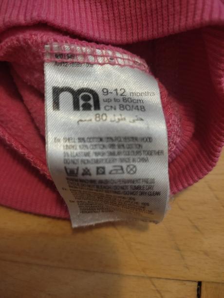 Teplakova suprava, marks & spencer,68