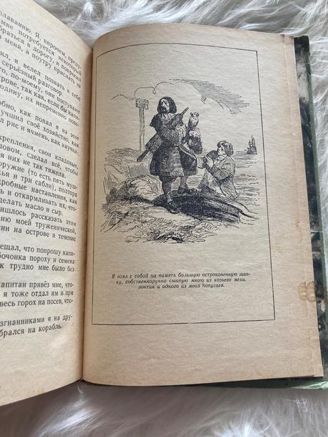 Ruská kniha robinzon crusoe daniel defoe (1966), 