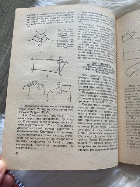 Ruská kniha aby boli šaty krásne (1988), 