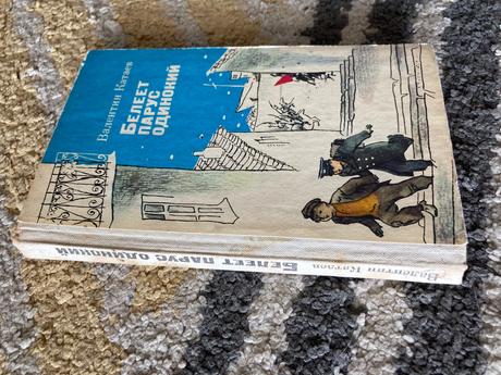 Ruská kniha (1987),