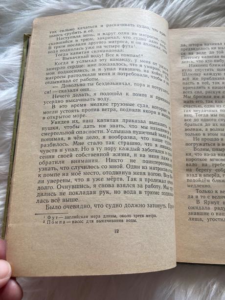 Ruská kniha robinzon crusoe daniel defoe (1966), 
