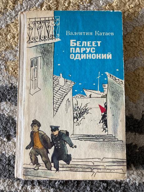 Ruská kniha (1987),