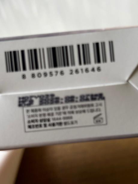 Skin1004 poremizing gél-krém na tvár 75ml, 