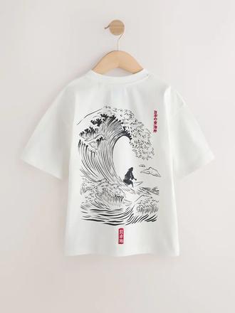 Tričko next, next,98 - 176